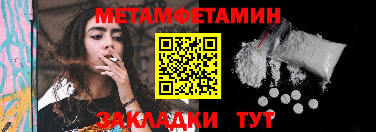 Острогожск  Амфетамин 97%  Амфетамин  Вход с VPN 