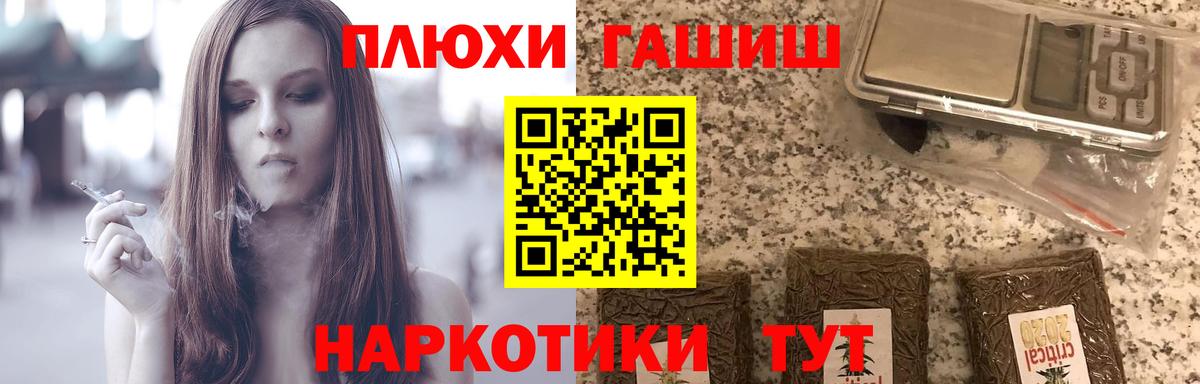 Острогожск  ГАШИШ индика сатива  купить наркотики цена  Вход с VPN  ГАШИШ 