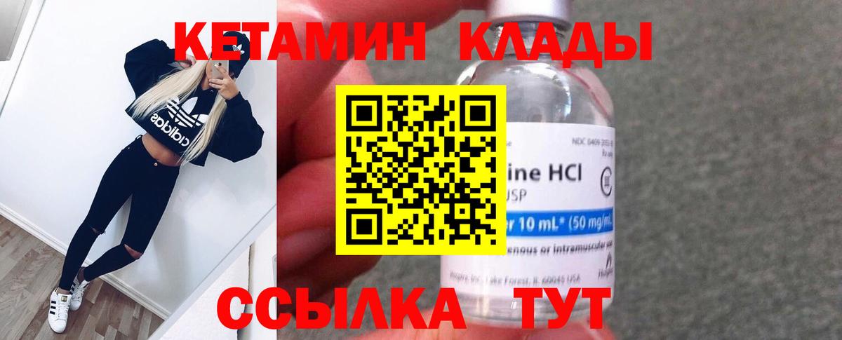 Мефедрон   КОКАИН  Острогожск  Альфа ПВП СК кристаллы  ГАШИШ  Вход с VPN  АМФЕТАМИН  