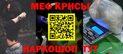 прущие крисы Пушкино