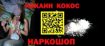 стафф Пыть-Ях