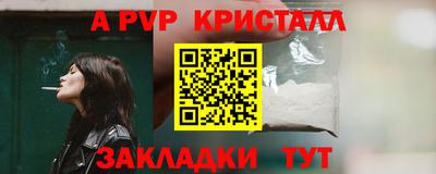 прущие крисы Пушкино