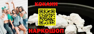 стафф Пыть-Ях