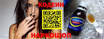 стафф Пыть-Ях