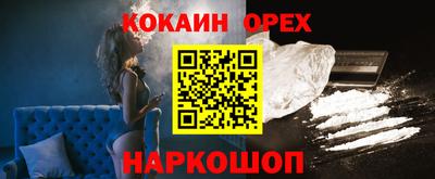 стафф Пыть-Ях