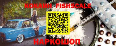 стафф Пыть-Ях
