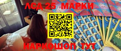 прущие крисы Пушкино
