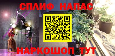 стафф Пыть-Ях