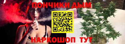 прущие крисы Пушкино