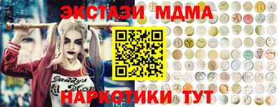 стафф Пыть-Ях