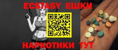прущие крисы Пушкино