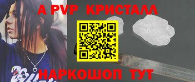 прущие крисы Пушкино