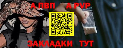 стафф Пыть-Ях