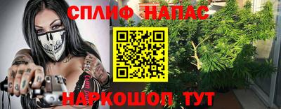 стафф Пыть-Ях