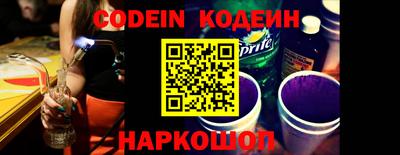 прущие крисы Пушкино