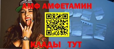 прущие крисы Пушкино