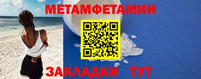 прущие крисы Пушкино