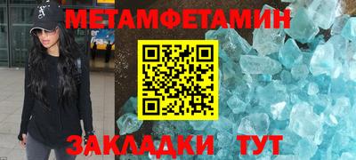 стафф Пыть-Ях