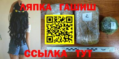 стафф Пыть-Ях