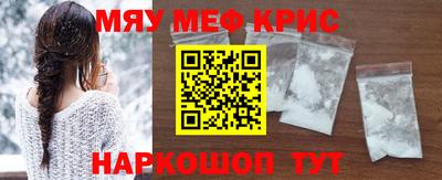 прущие крисы Пушкино