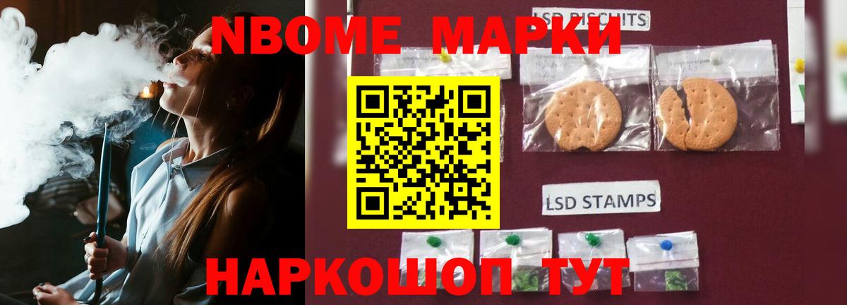 Острогожск  Лсд 25 экстази ecstasy  Лсд 25 экстази кислота  Вход с VPN 
