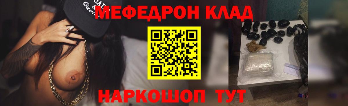 МЕФ мука Острогожск