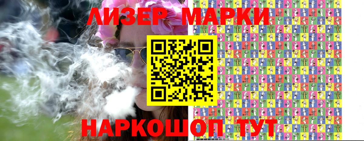 Наркотические марки 1,5мг  Наркотические марки 1,5мг  Вход с VPN  Острогожск 